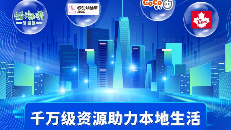 钟点工定制服务方案报价清单