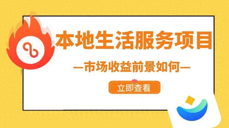 成都开荒保洁用什么工具