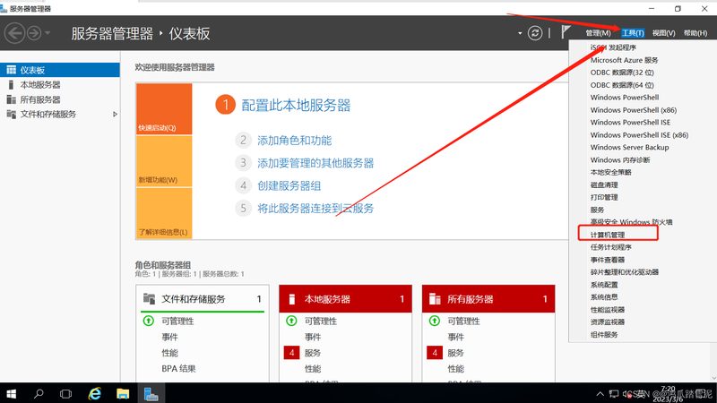 开荒保洁与精细开荒：有何不同？**