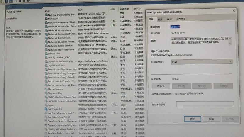 上海管道疏通：如何选择排名前十的公司？**